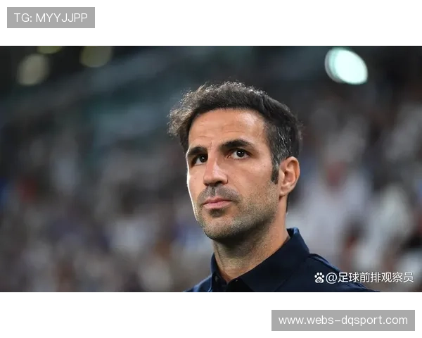 科莫主帅法布雷加斯实施赏心悦目控球打法，升班马展现惊人防守纪律性